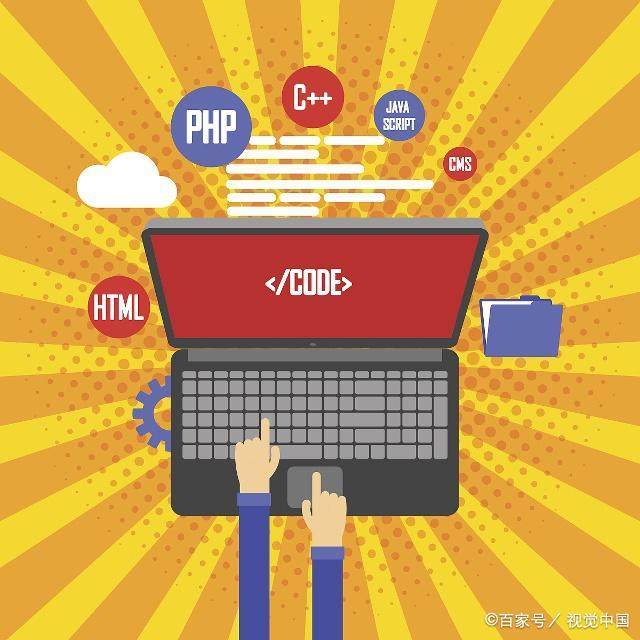 軟件開(kāi)發(fā)外包你必須知道的事情