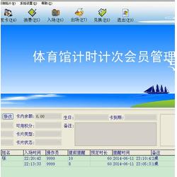鄭州會(huì)員管理軟件開(kāi)發(fā),正豐紙塑制品銷售,鄭州會(huì)員管理軟件