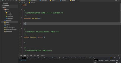 2022夏移動(dòng)軟件開(kāi)發(fā)實(shí)驗(yàn)一