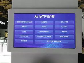 美的產品的研發創新之路