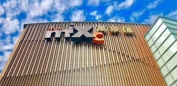 你不可能錯(cuò)過的金寶貝開業(yè)盛典