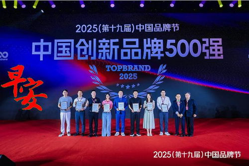 星悅匯榮獲第十九屆中國(guó)品牌節(jié)中國(guó)創(chuàng)新500強(qiáng)殊榮