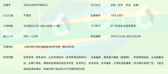 上海匯慶投資管理 | 專(zhuān)業(yè)投資理財(cái)服務(wù)