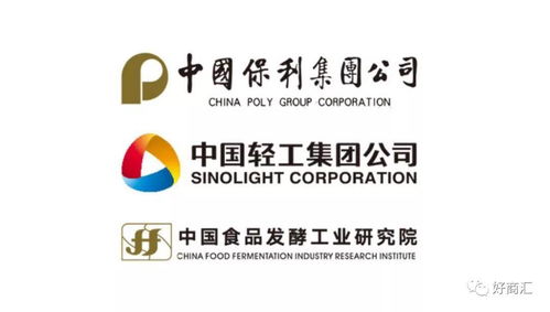 中國保利集團中國食品發酵工業研究院領導蒞臨好商匯參觀調研，共促食品產業創新發展