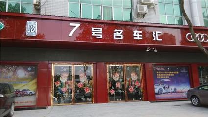 元旦鉅惠！本田XR-V綜合優惠1.2萬元，7號名車匯傾情回饋