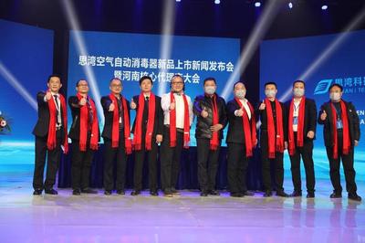 思灣空氣自動消毒器震撼上市，匯慶科技引領健康呼吸新潮流