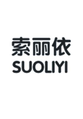 江門市蓬江區匯慶內衣廠 專注品質，鑄就“匯慶”品牌之路