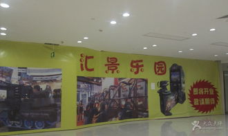 虛擬都市中的數(shù)字游樂園 解析匯暻電玩城 imag3150 圖片背后的光影世界