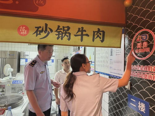 濱城區(qū)市場監(jiān)管局開展夏季餐飲服務食品安全專項檢查