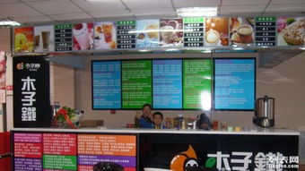 木子鐵飲品全套技術及設備轉讓加盟，開啟您的創業之旅