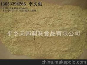 食品技術轉讓 供應商、價格與批發市場全解析