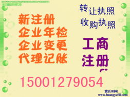 50萬技術公司轉讓 流程、要點與注意事項